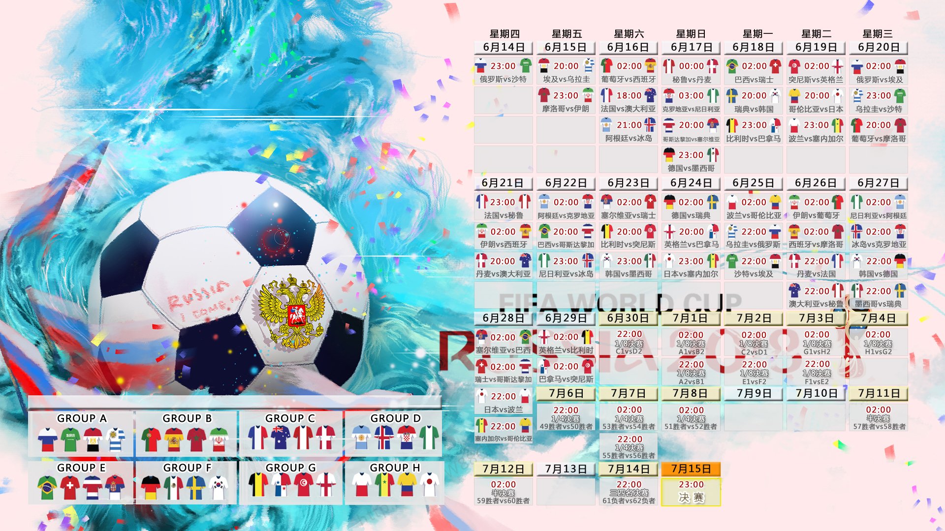 魔笛终响，金球遗珠，以无冕之姿铸永恒传奇|hb电玩